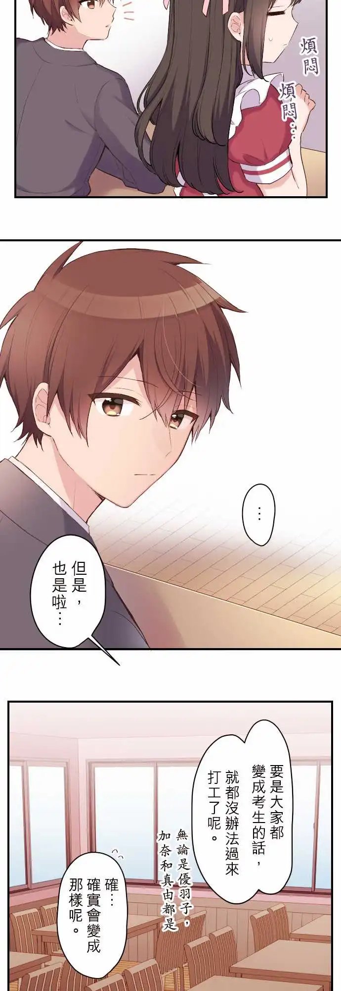 116-将来的事