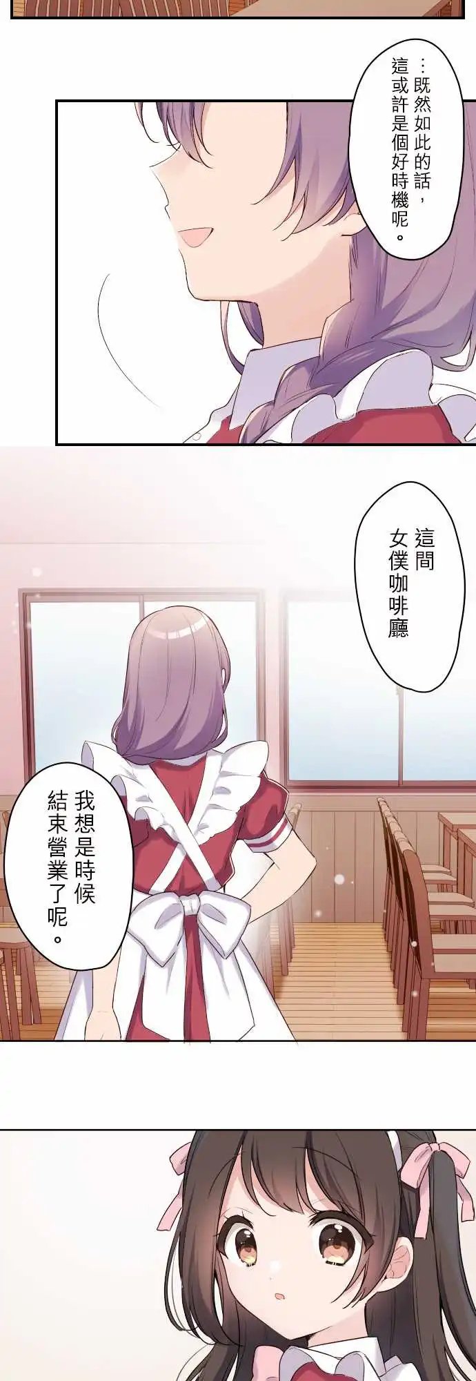 116-将来的事