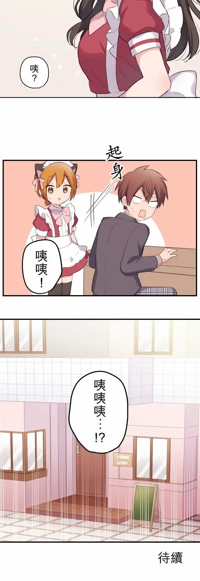 116-将来的事