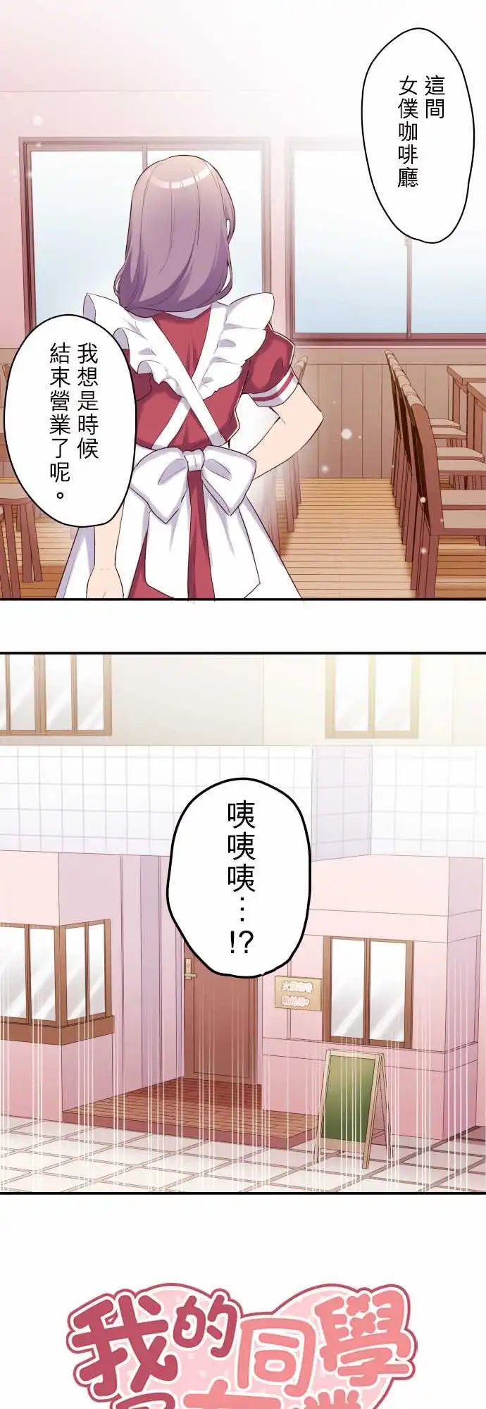 117-改变了的事