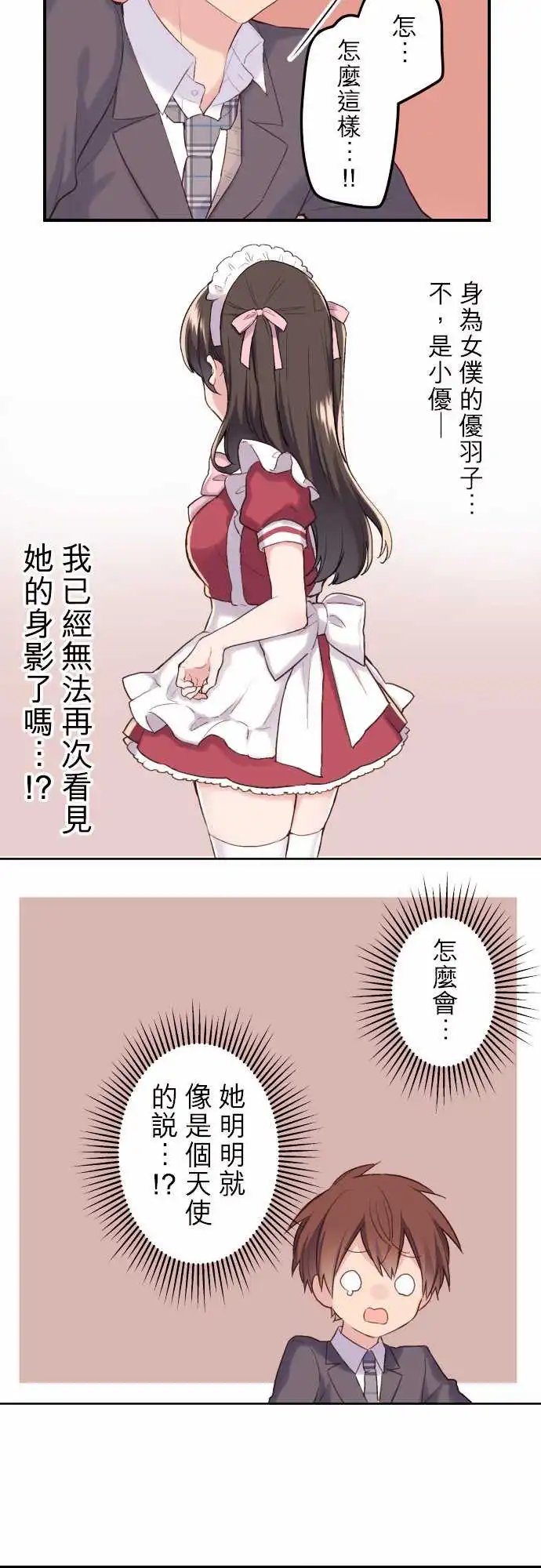 117-改变了的事