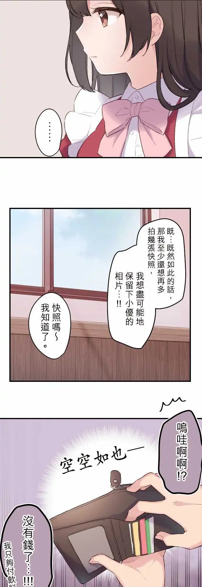 117-改变了的事