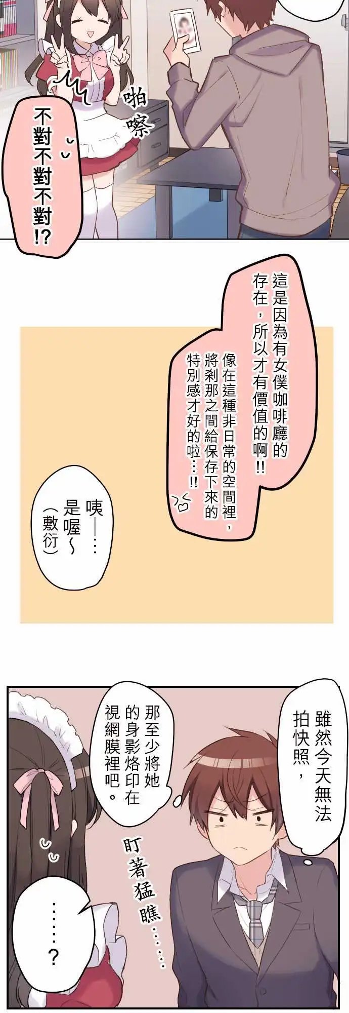 117-改变了的事