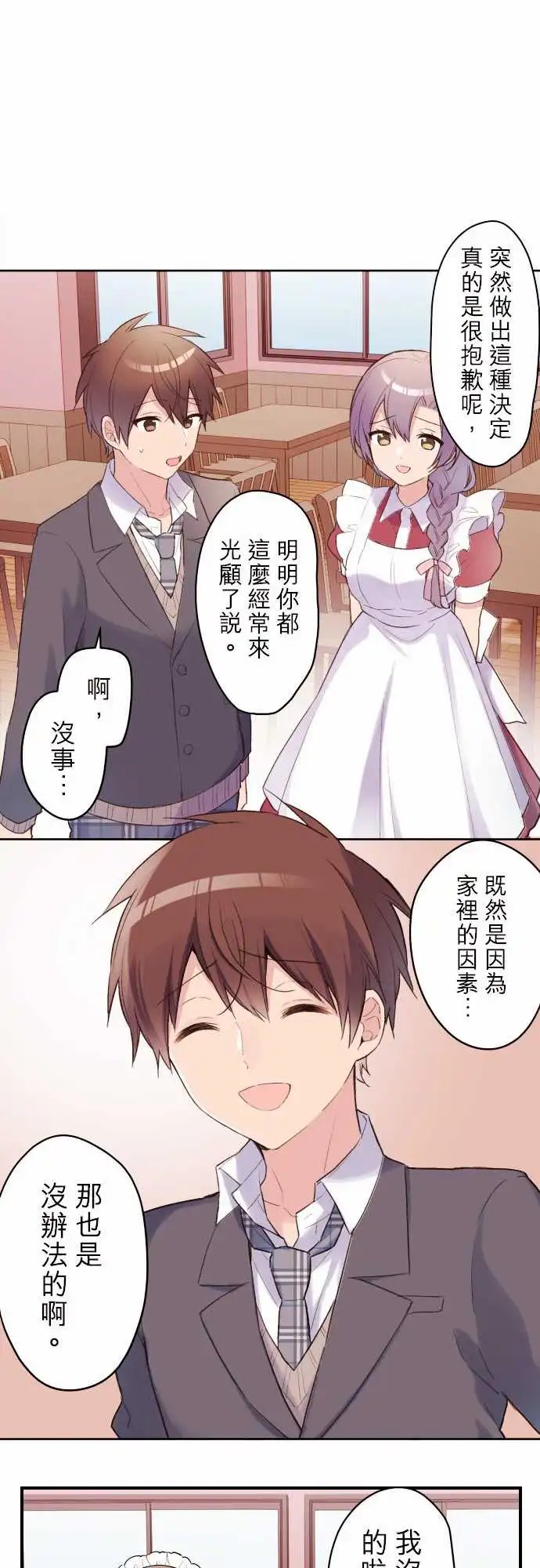 117-改变了的事