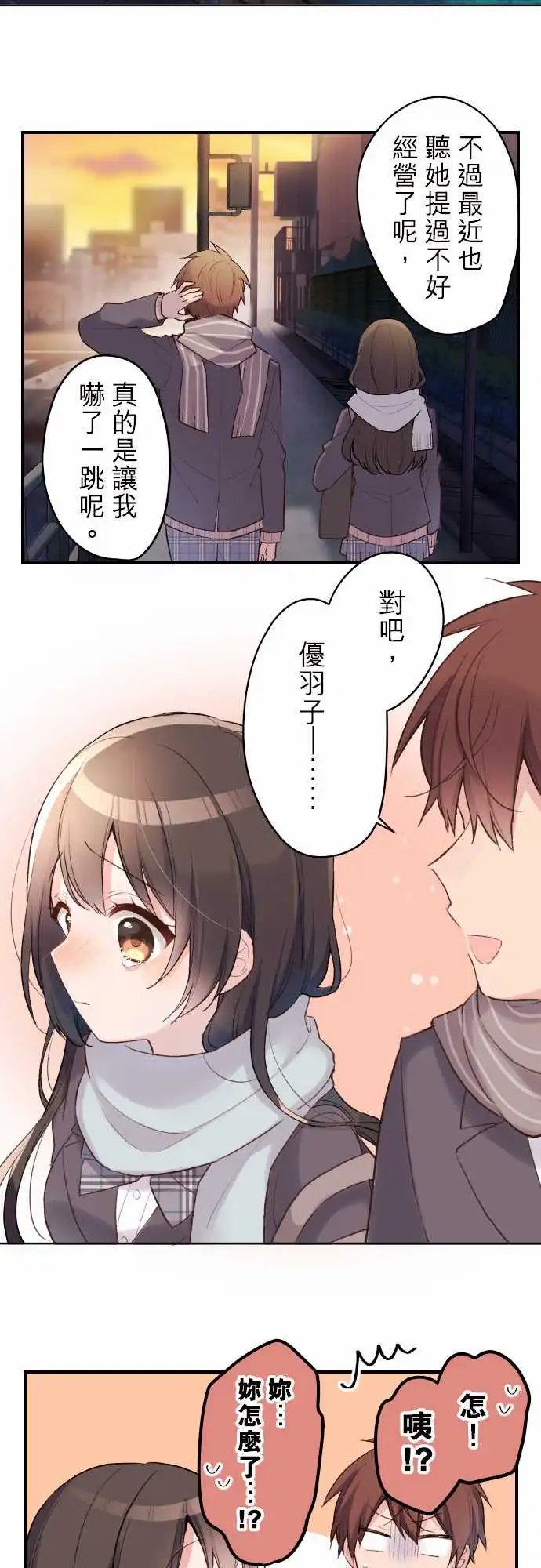 117-改变了的事