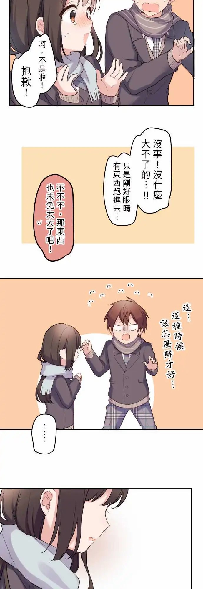 117-改变了的事