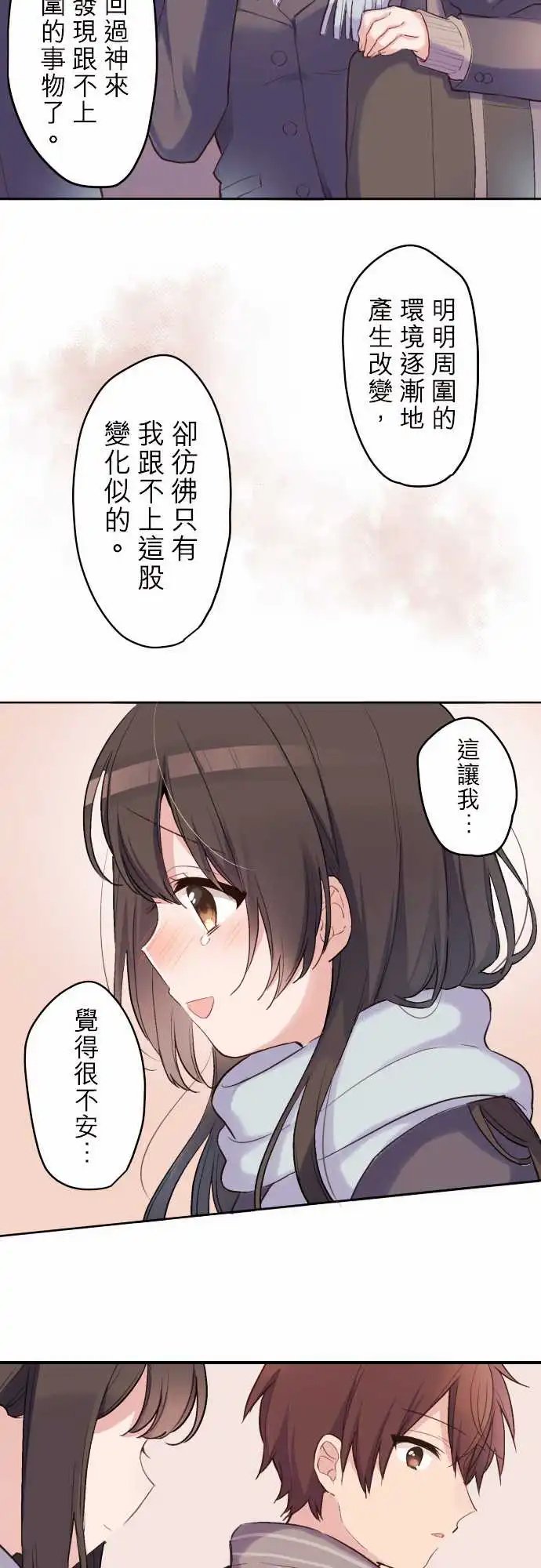 117-改变了的事