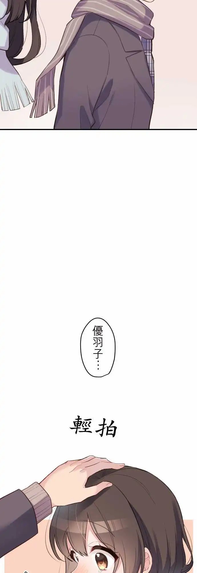 117-改变了的事