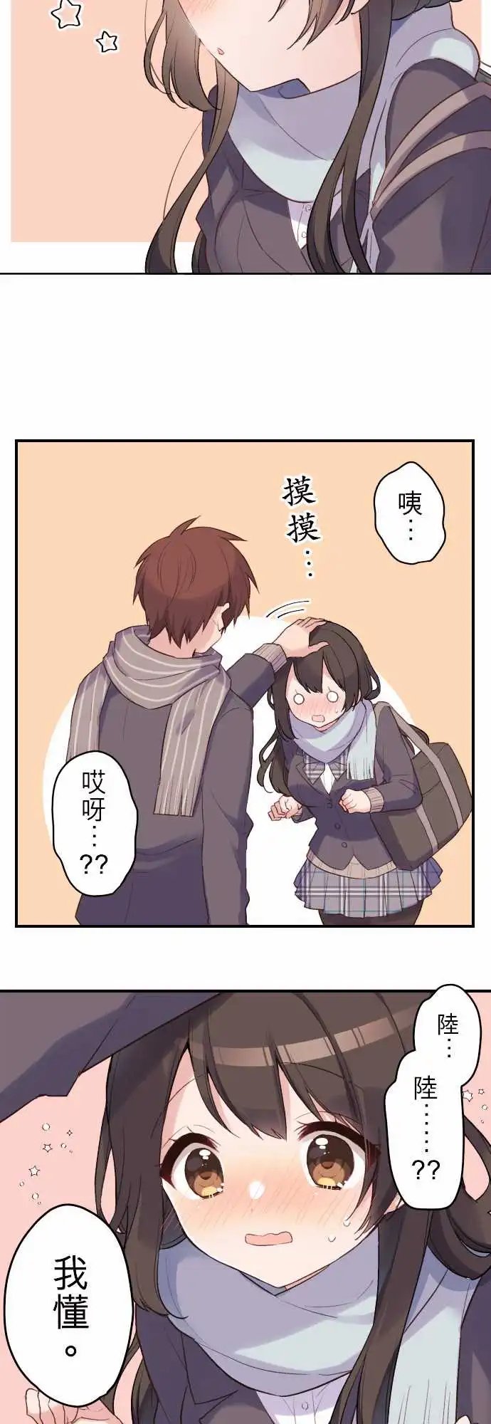 117-改变了的事