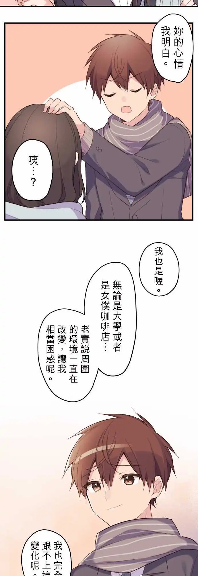 117-改变了的事