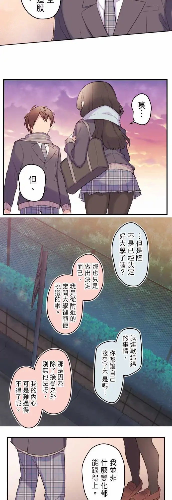 117-改变了的事
