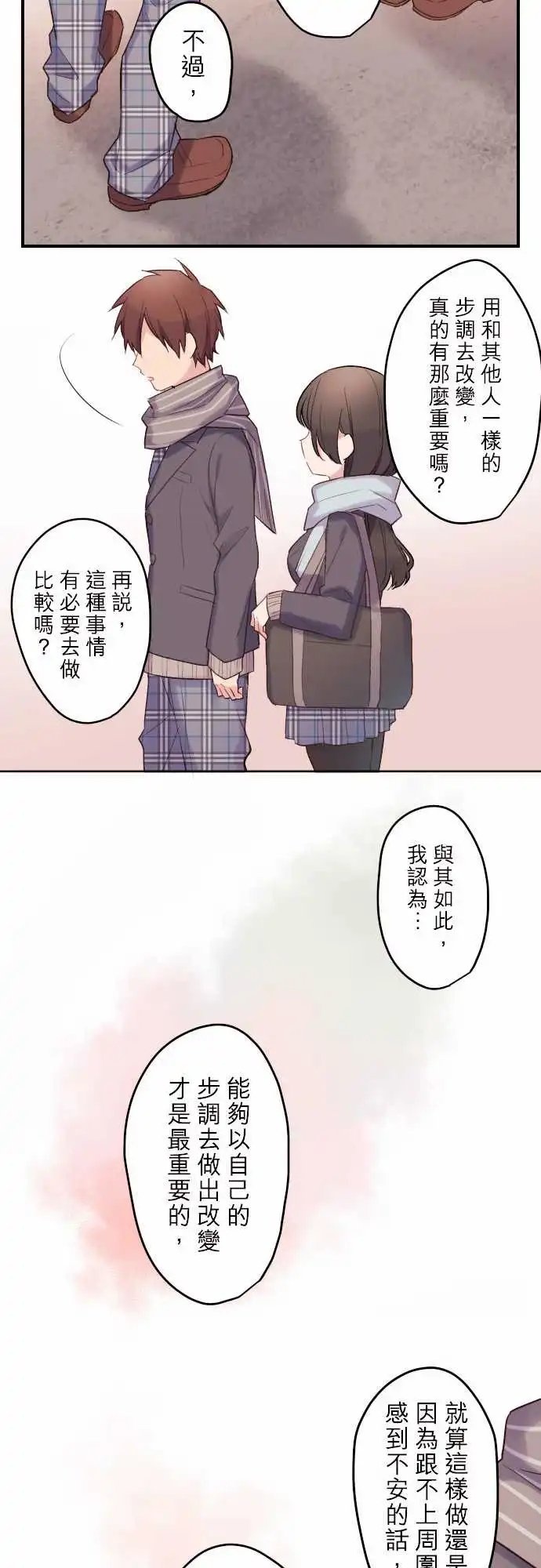 117-改变了的事