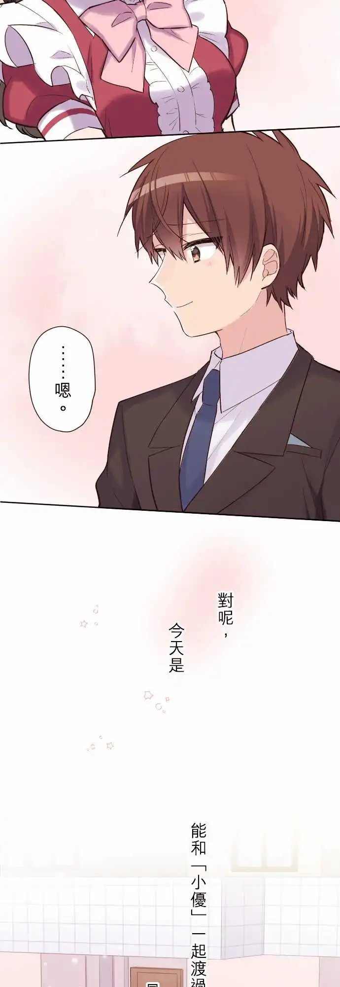 118-再会了女仆咖啡厅