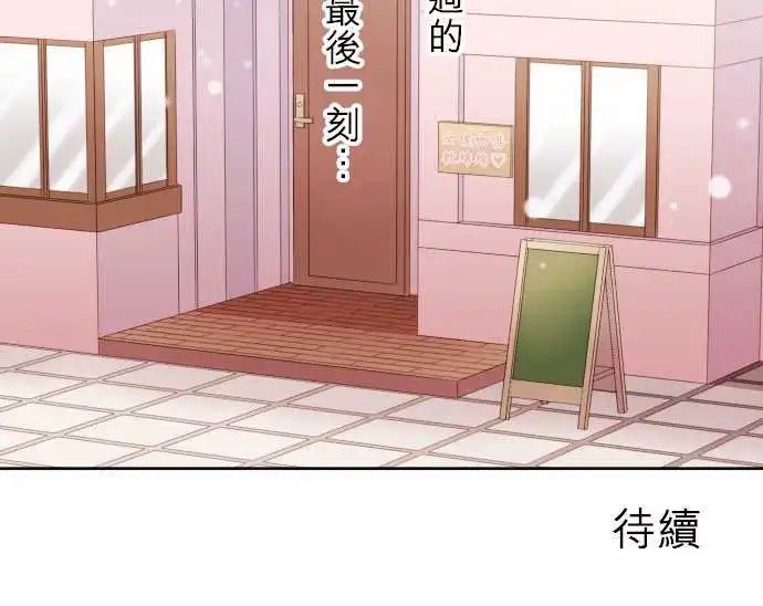 118-再会了女仆咖啡厅