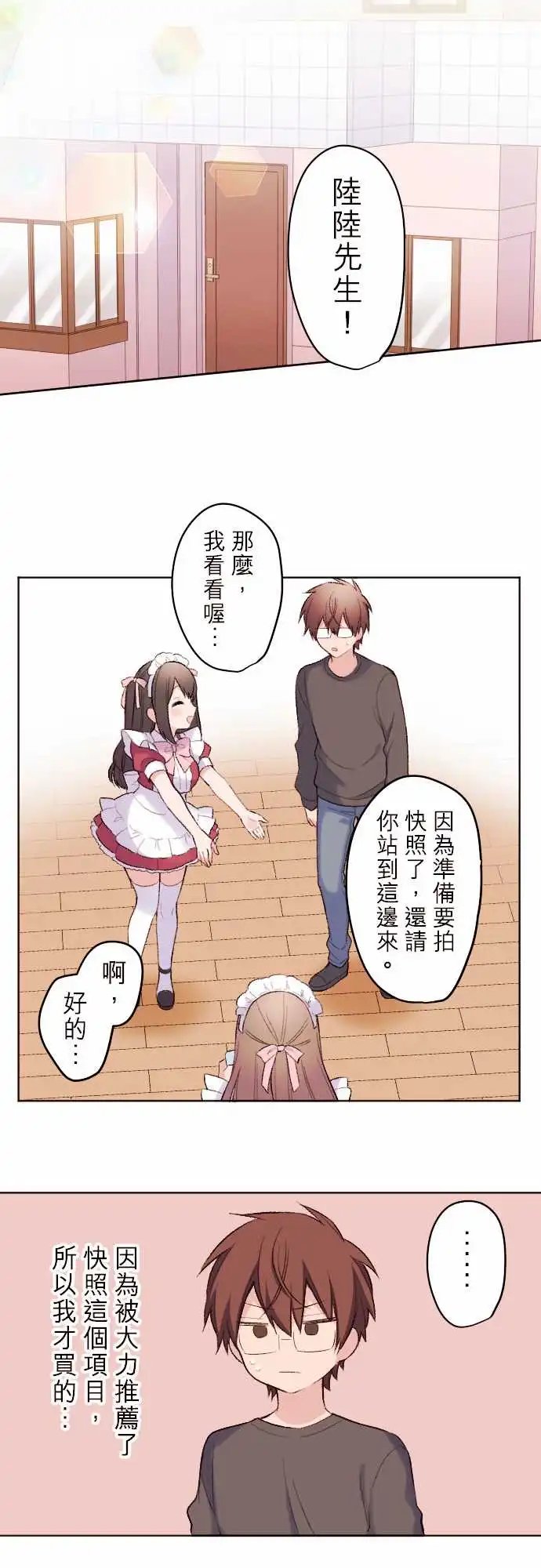 119-与小优的分别