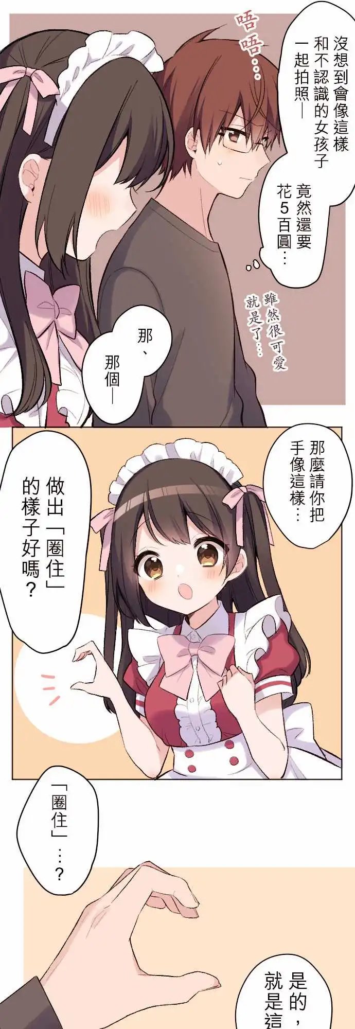 119-与小优的分别