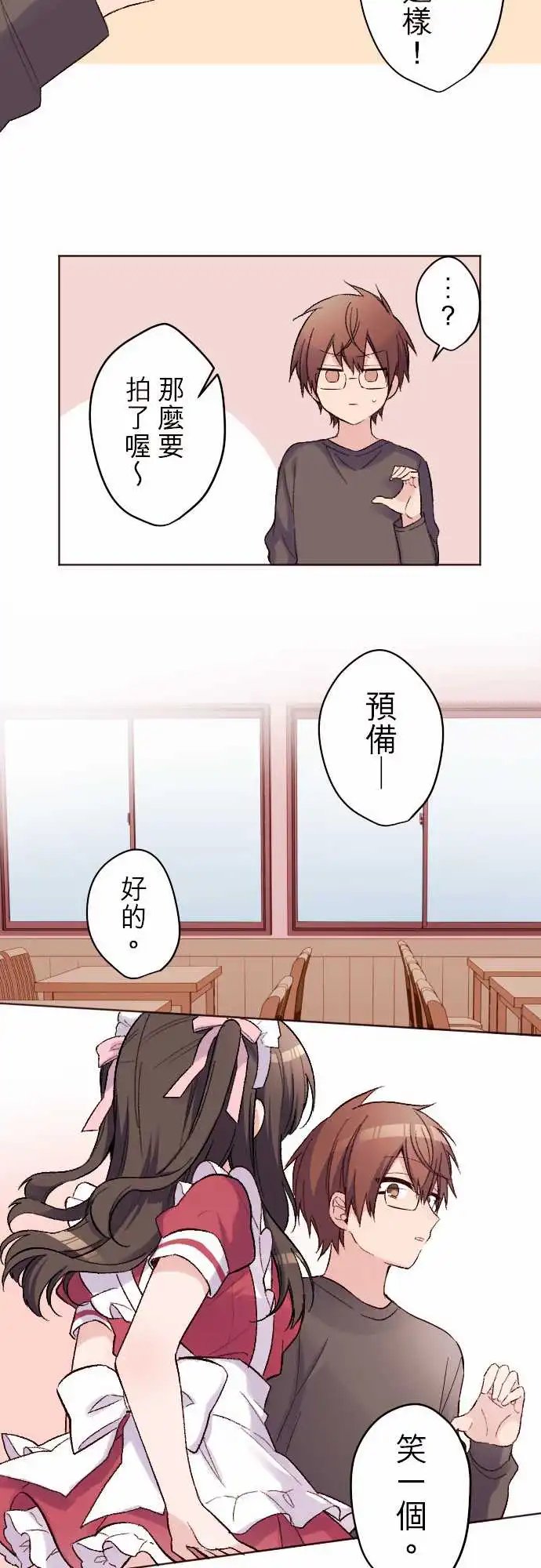 119-与小优的分别