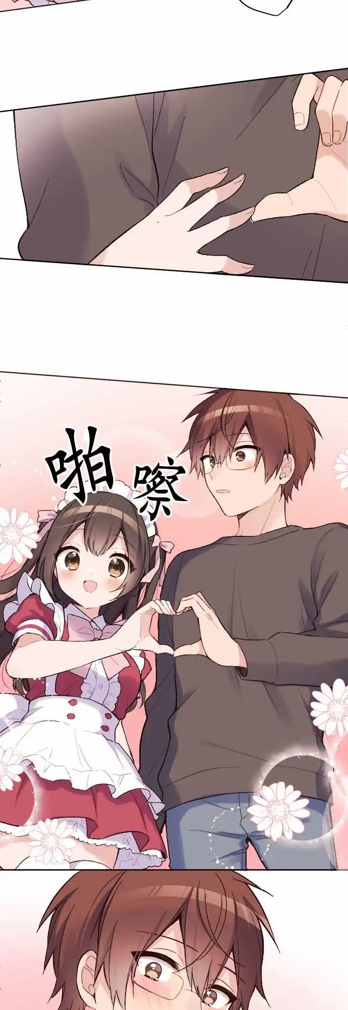 119-与小优的分别