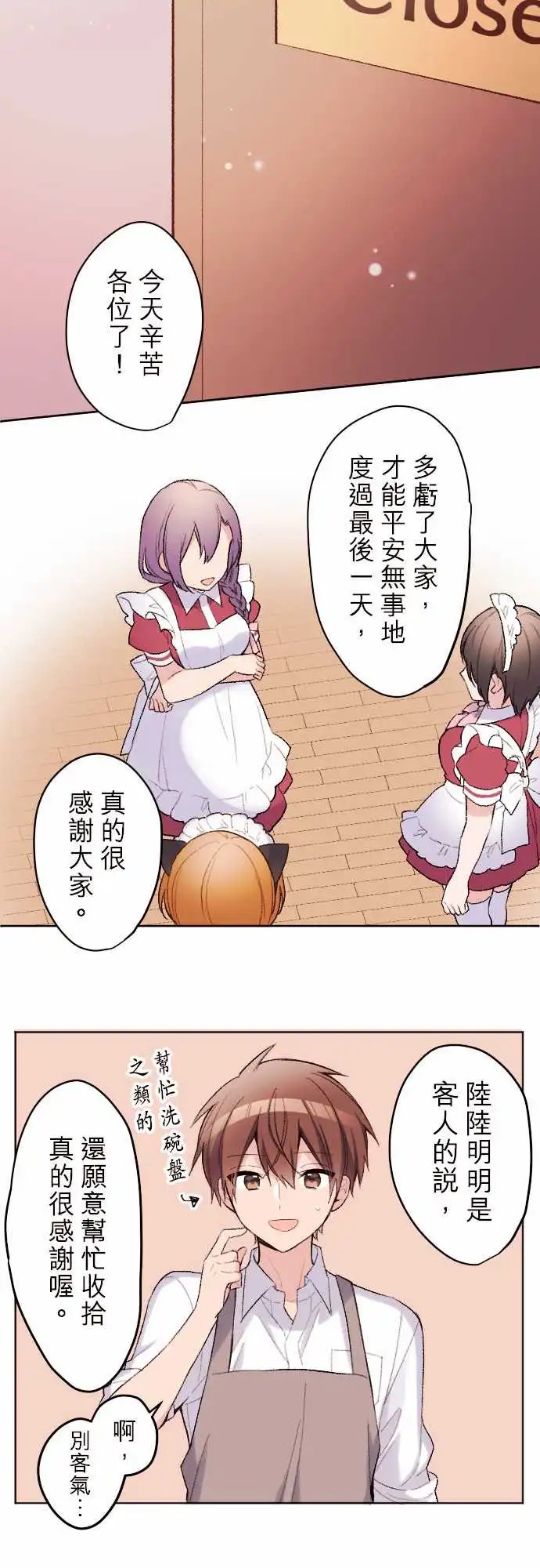 119-与小优的分别