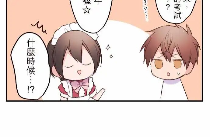119-与小优的分别