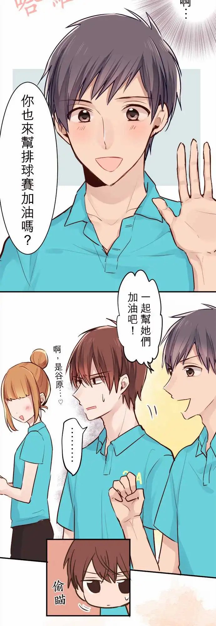 12-陆与运动会
