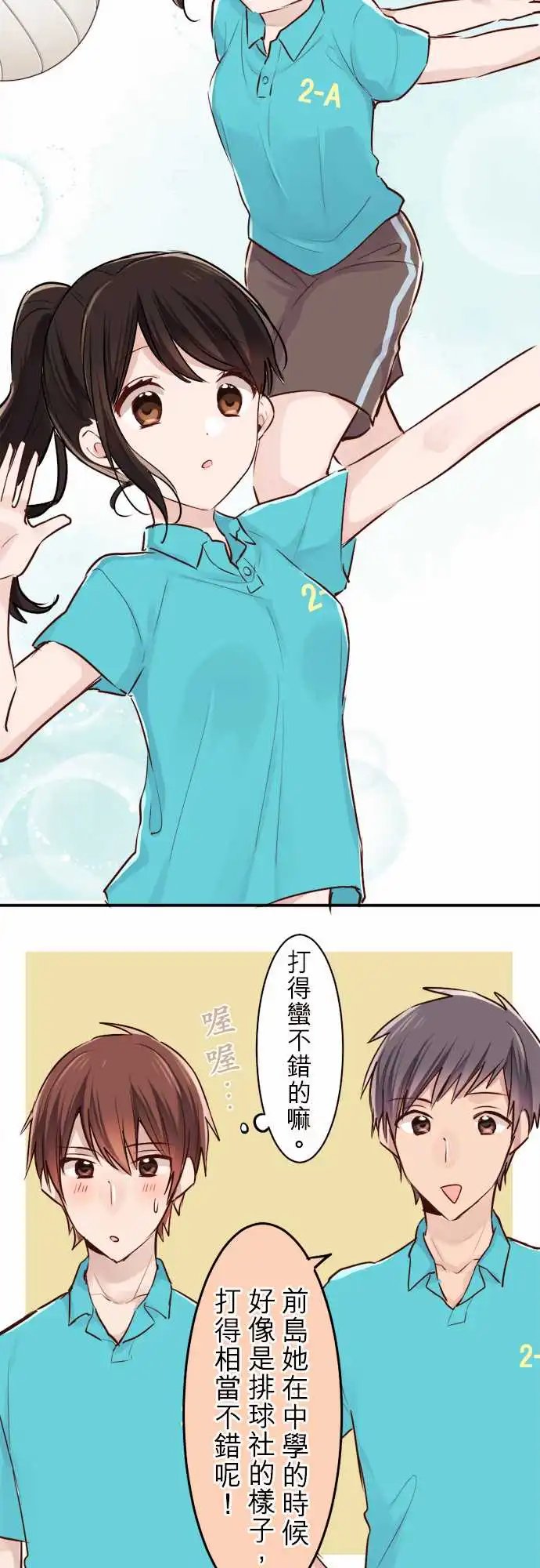 12-陆与运动会