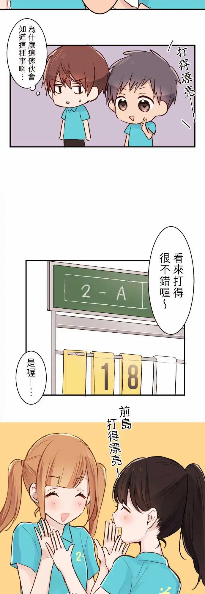 12-陆与运动会