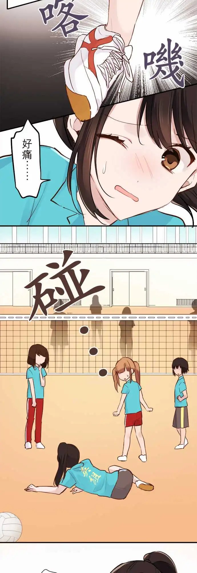 12-陆与运动会