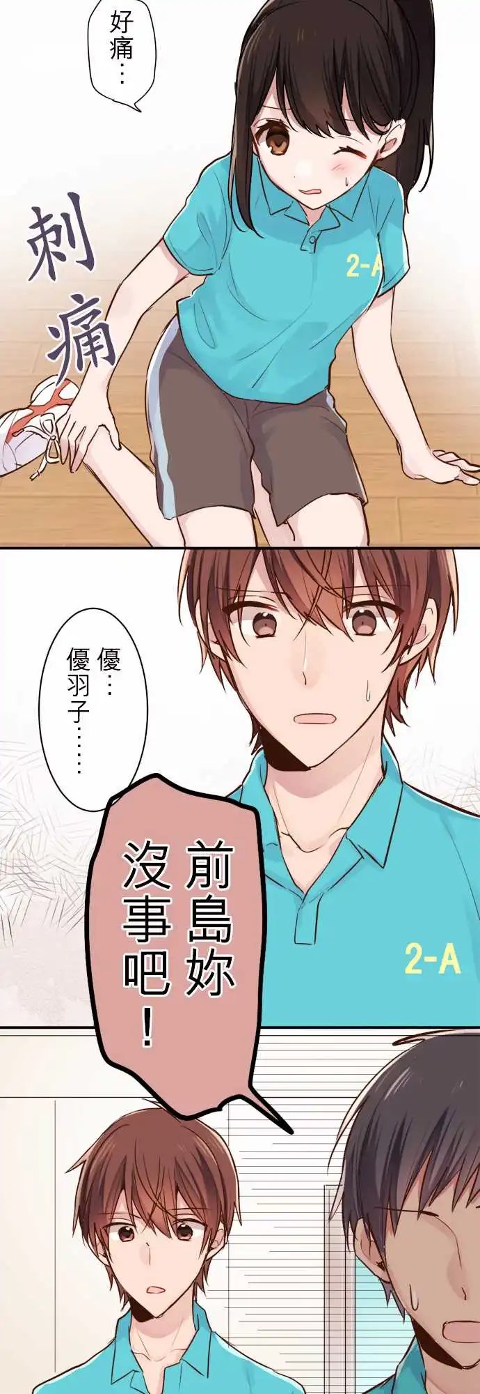 12-陆与运动会