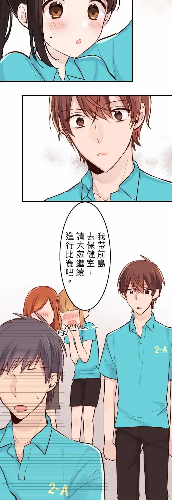 12-陆与运动会