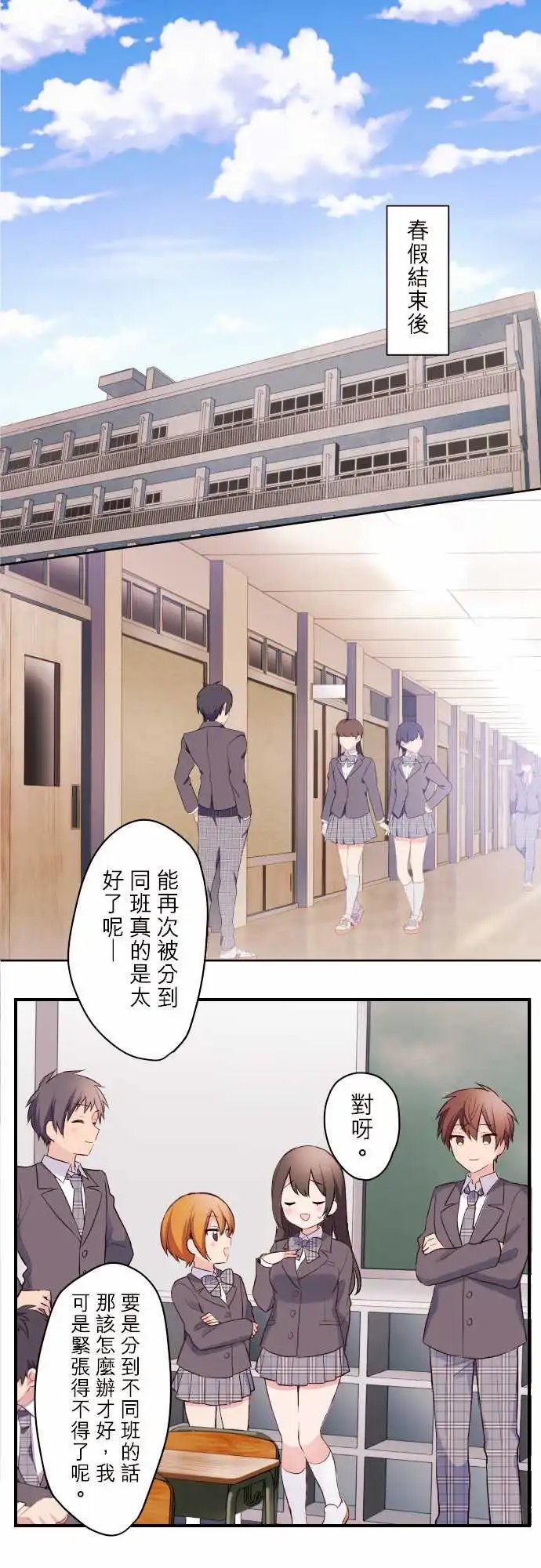 121-优羽子与衬衫