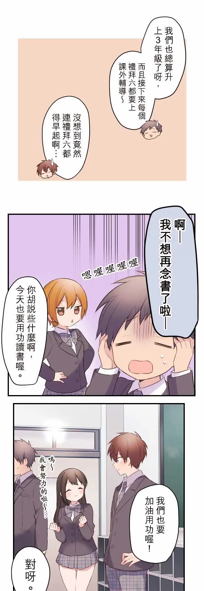 121-优羽子与衬衫