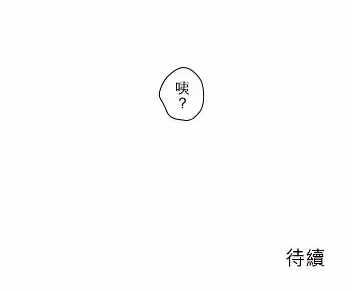 121-优羽子与衬衫