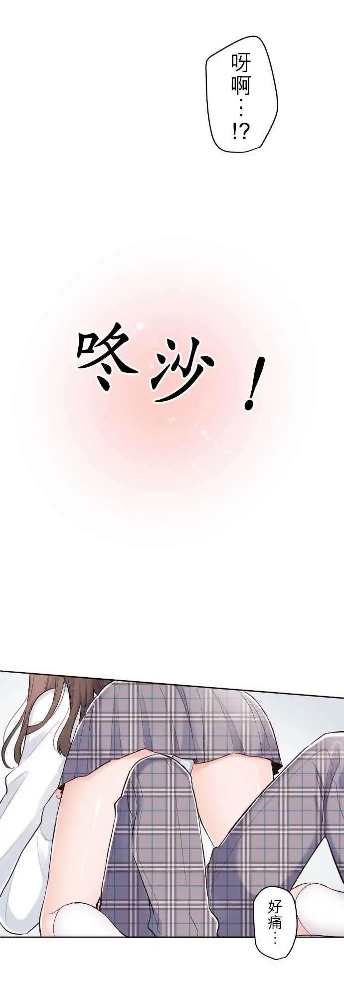 122-优羽子的衬衫之下