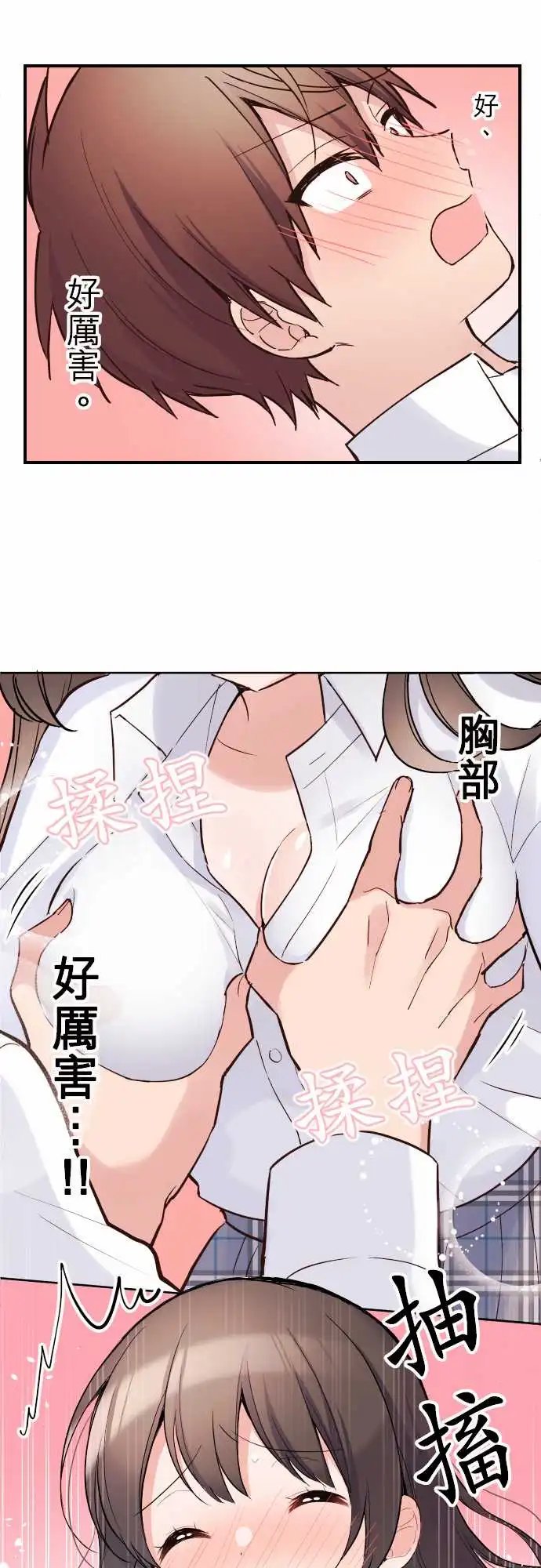 123-优羽子的冷处理