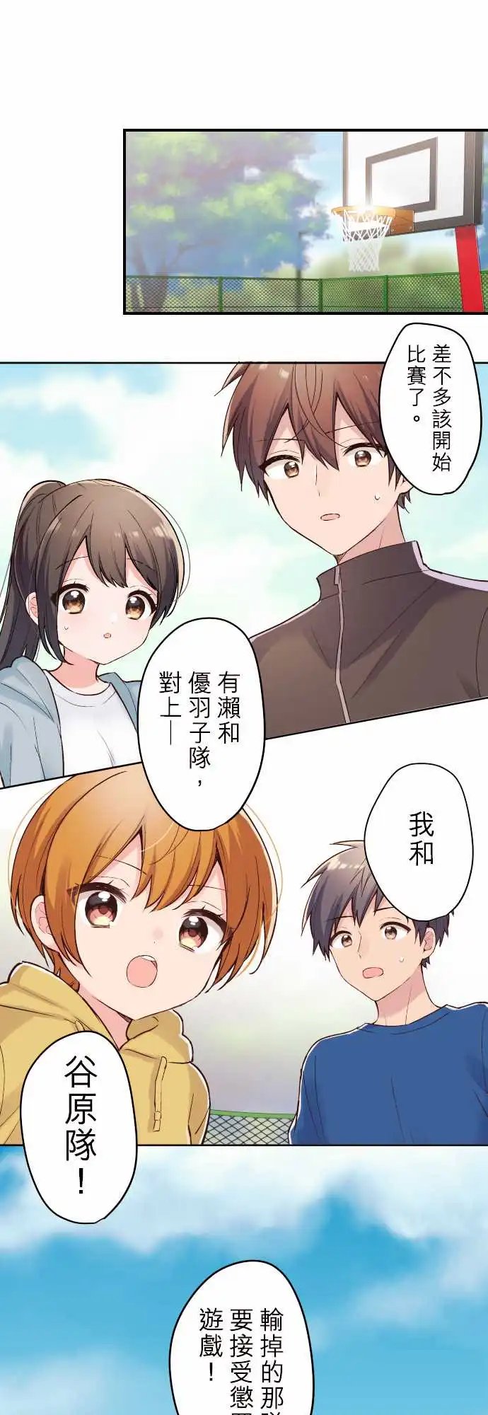125-惩罚游戏