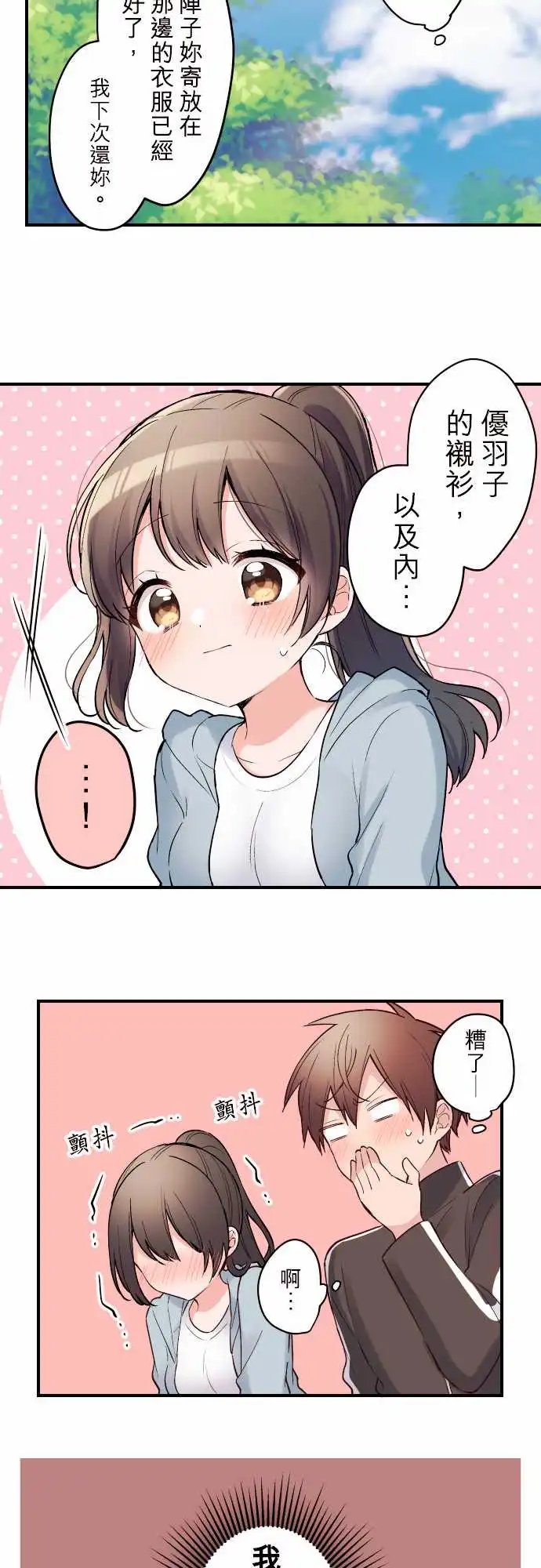 125-惩罚游戏