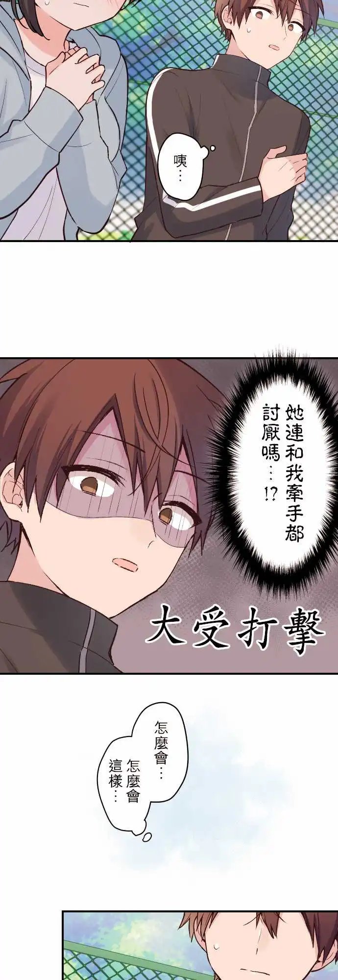 125-惩罚游戏