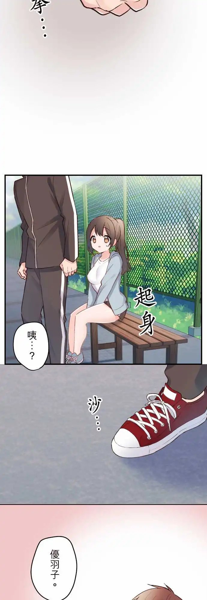 125-惩罚游戏