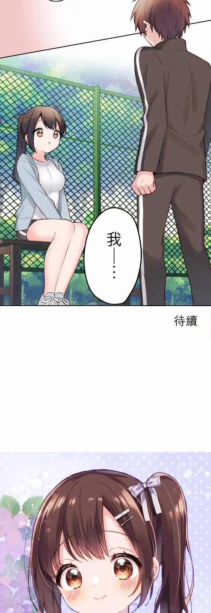 125-惩罚游戏