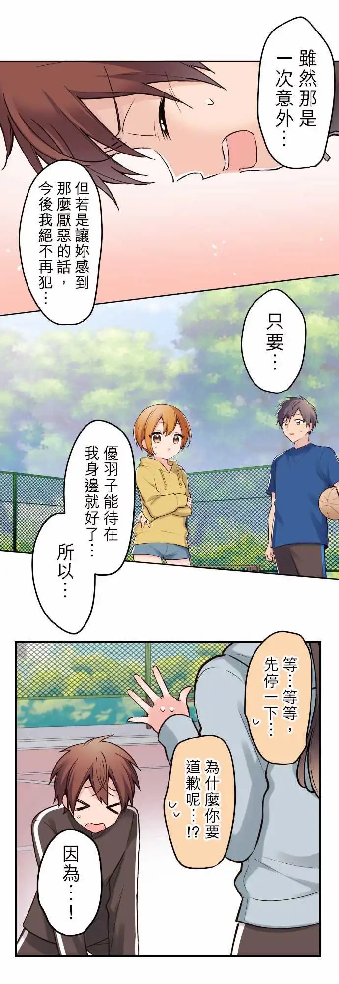 126-重要的事
