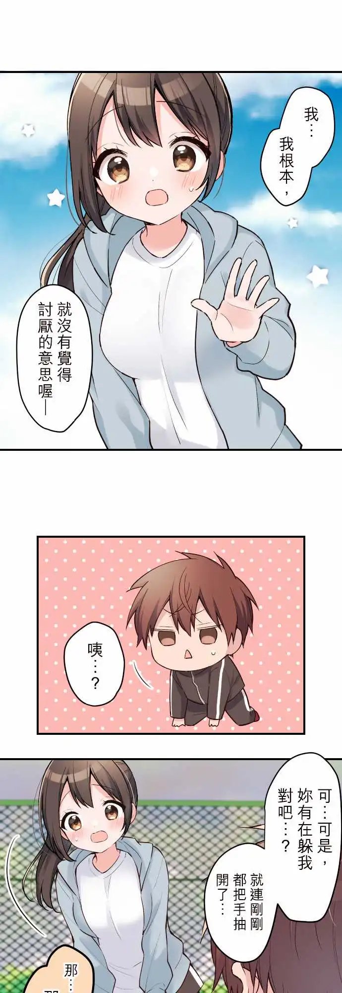 126-重要的事
