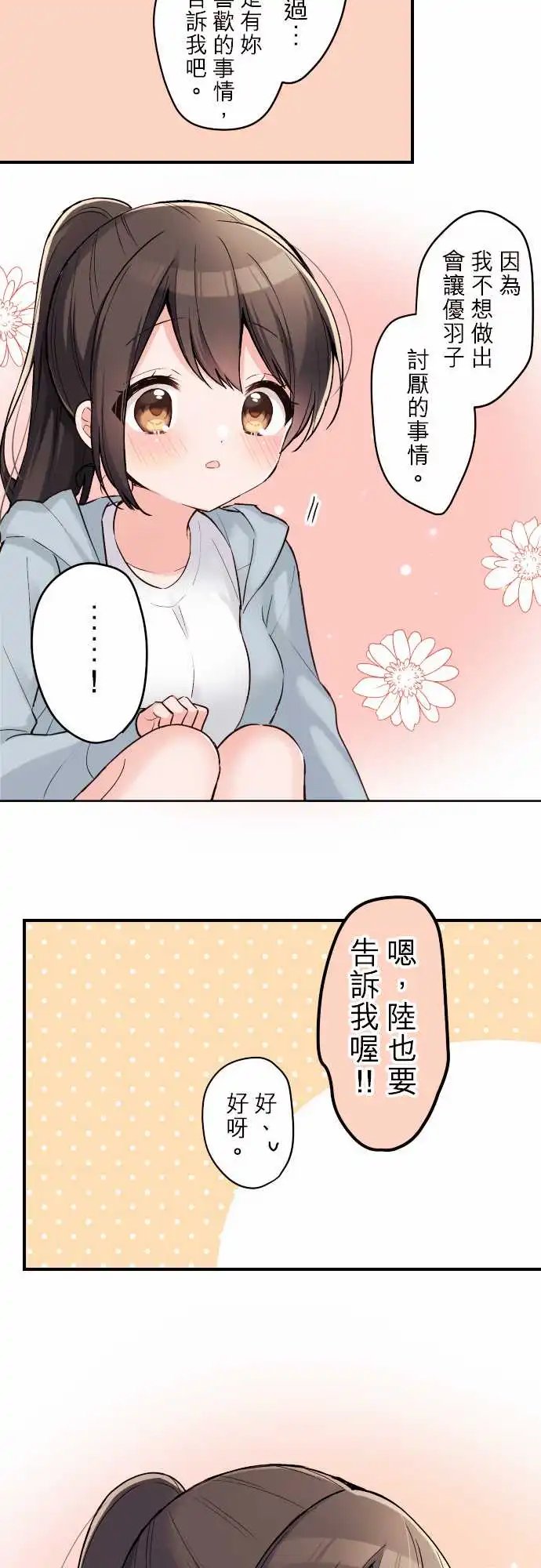 126-重要的事