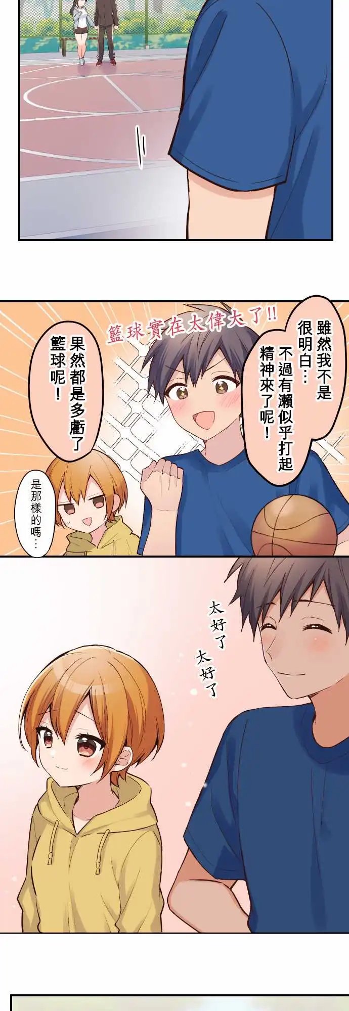 126-重要的事
