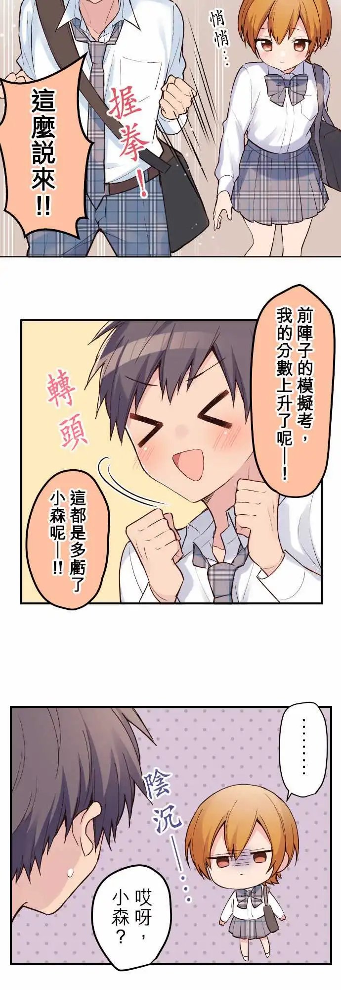127-雨天