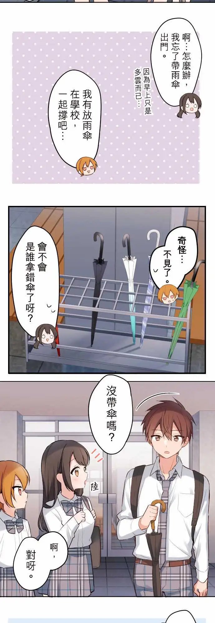 127-雨天