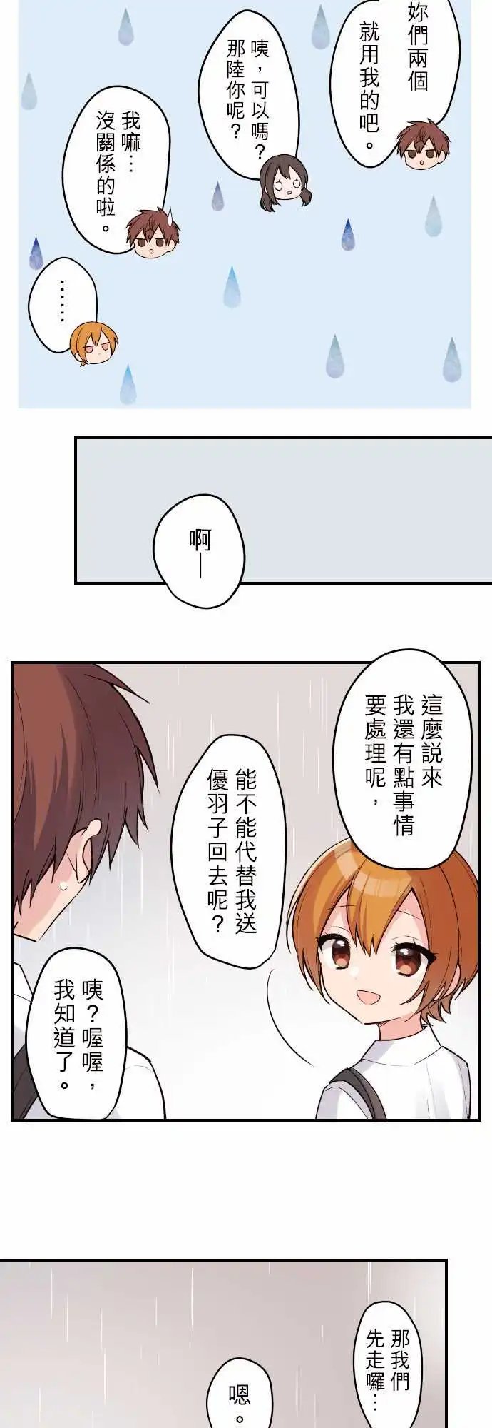 127-雨天