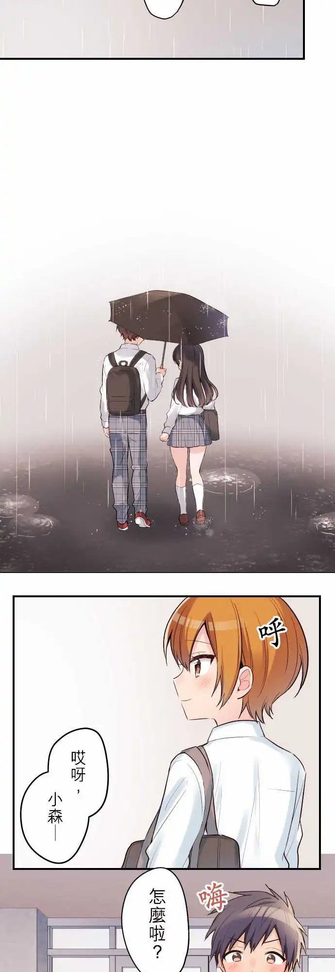 127-雨天