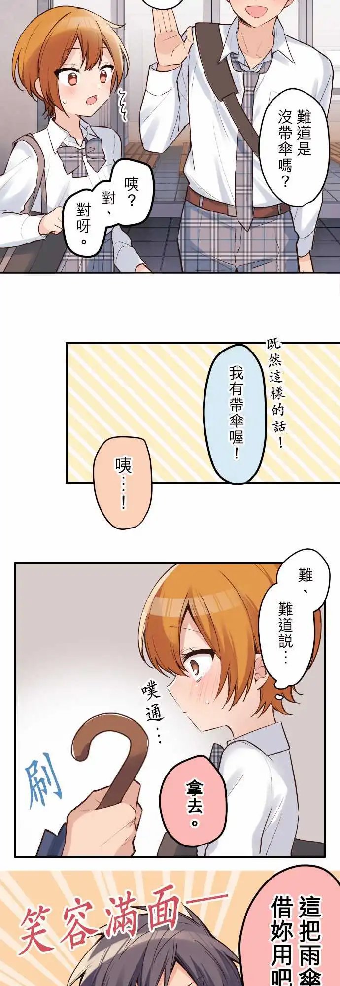127-雨天