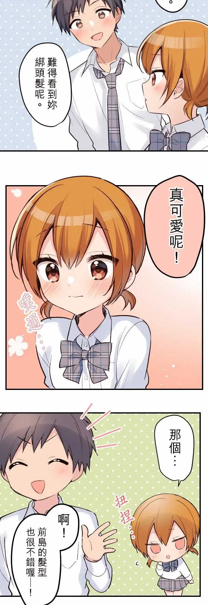 127-雨天